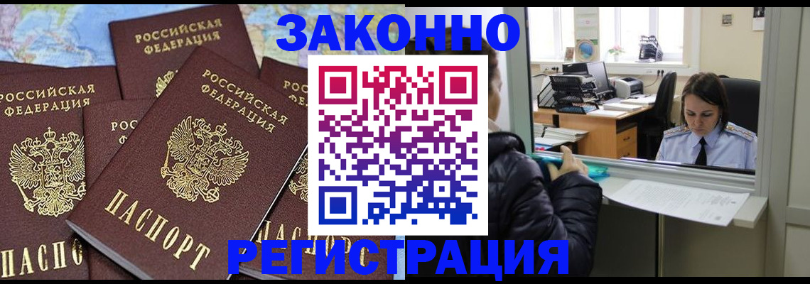 регистрация для школы в Заозёрном